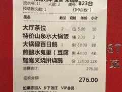 -广府乡下·饭庄(新港东路店)