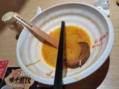 -味千拉面(南昌杉杉奥特莱斯广场店)