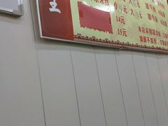 -鹍记特色牛杂面