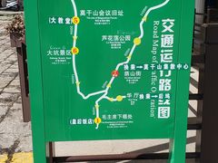 -莫干山风景区