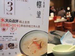 -蝴蝶里·粤菜·点心(滨江龙湖店)