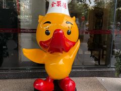 -北京全聚德(西翠路店)