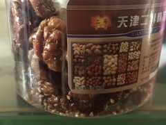 -二斗栗子(黄河道店)