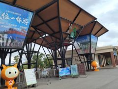 -上海长兴岛郊野公园