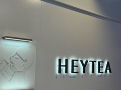 -喜茶(上海正大广场店)
