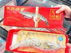 -盒马鲜生(杭州运河上街店)