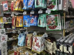 -奥士凯物美(新兴里店)