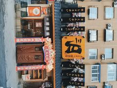 -三月居酒屋(青年大街店)