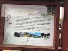 -许家山
