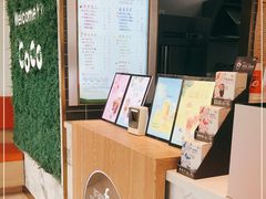 -CoCo都可(建外SOHO店)