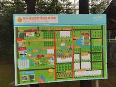 -前小桔亲子创意农场·草莓采摘·露营烧烤