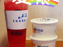 -茶百道(花城汇中区店)