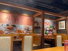 -呷哺呷哺 黄金牧场 (欢乐谷店)