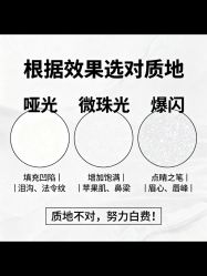 点击看大图 -班柠美妆·化妆私教(汉中路店)