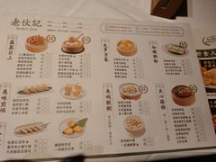 -老伙记海鲜码头(北滘店)