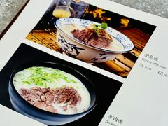 -高玛纳驴肉火烧(河间店)