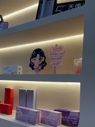 -禾美嘉医疗美容