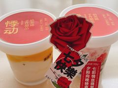 -悸动(吴泾宝龙广场店)