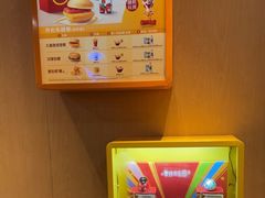 -麦当劳(伟城广场店)