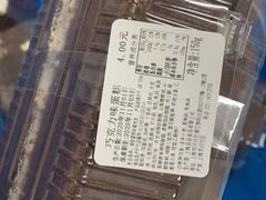 -来噻布布 Lets BUBU