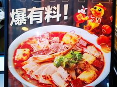 -回味鸭血粉丝汤(南京站店)