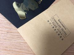 -榛悦隆堡成都酒店(春熙路太古里店)