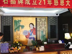 -若石足道SPA 连锁(丹东街店)