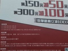 -必胜客(东大桥店)