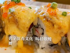 -Sushi Love 创意寿司(丽影广场店)