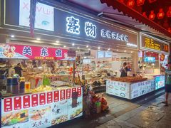 餐饮设施-时光贵州