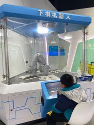 -北京科学中心儿童乐园