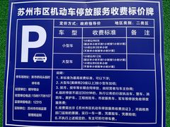 -苏州古运河游船(新市桥码头)