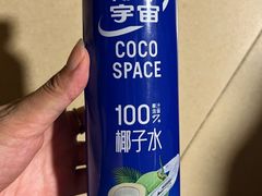 -嘉荣SPAR超市(家和城广场店)