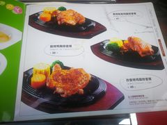 -尊品牛排(沙湾印象汇店)