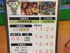 -杭州烂苹果乐园