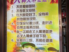 -东北大院·东北菜(三台子店)