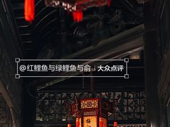 -何园