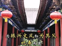 -文瀛公园