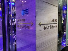 -乐潮汇时尚量贩式KTV(嘉业国际城购物中心店)