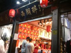 门面-河坊美食街(河坊街店)