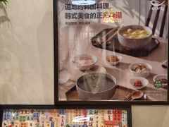 -本粥&拌饭cafe(欧亚新生活店)
