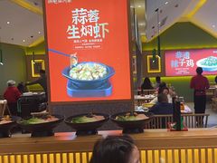 -鸡毛店·川菜(文殊院店)