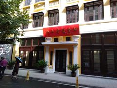 -八七会议会址纪念馆