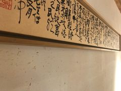 -竹里馆 ·茶食(奥体店)