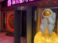 -海雾里小酒馆(观音桥店)