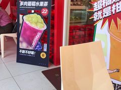 -苏阁鲜果茶(虎门君乐汇店)