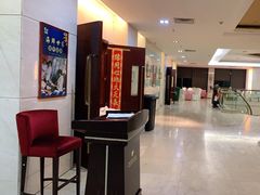 -渔满仓海鲜渔家(象山二店)