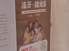 -佛山中大口腔医院·市二级口腔专科医院