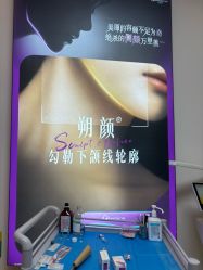 -东莞台心医院-医疗美容