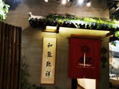 -春记潮汕牛肉火锅